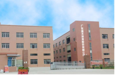 精准核算成本 金蝶KIS云破解运动材料企业成本管控难题